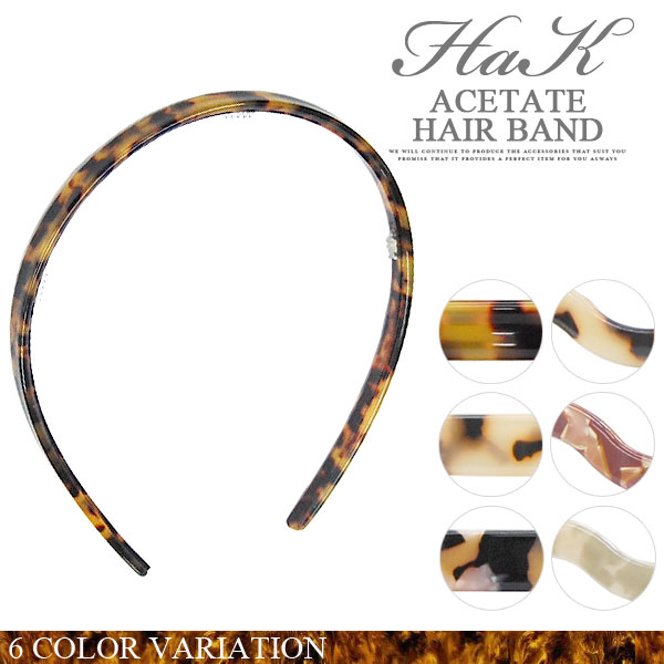 HeadBand